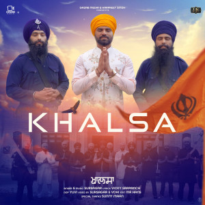 Listen to Khalsa song with lyrics from Sur Sagar