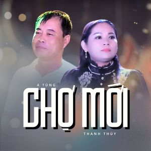 Listen to Chợ Mới song with lyrics from A Tùng