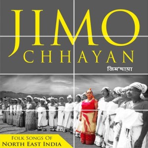 ดาวน์โหลดและฟังเพลง Jimo Chhayan พร้อมเนื้อเพลงจาก Kalpana Patowary