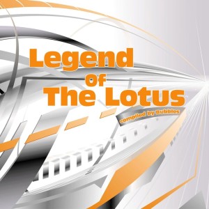 อัลบัม Legend of the Lotus ศิลปิน Various