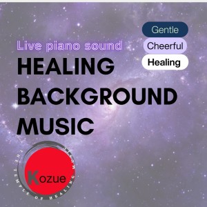 ดาวน์โหลดและฟังเพลง Healing BGM พร้อมเนื้อเพลงจาก Kozue