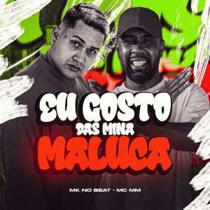 收聽Mc Mm的Eu Gosto das Mina Maluca (Explicit)歌詞歌曲