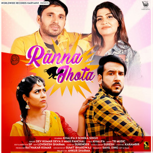 Listen to Ranna Jhota song with lyrics from Dev Kumar Deva