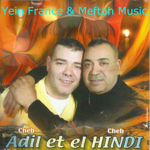 Listen to Li Bgha Yerbah Laâm Twil song with lyrics from Cheb Adil El Miloudi