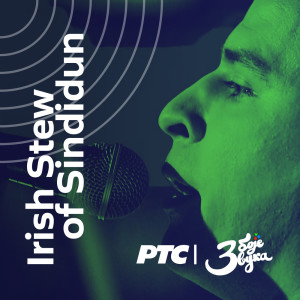 ดาวน์โหลดและฟังเพลง Lady of New Tomorrow (Live) พร้อมเนื้อเพลงจาก Irish Stew of Sindidun