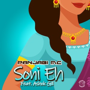 Panjabi MC的專輯Soni Eh