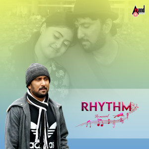 Listen to Neene Nannalu (From "Rhythm") song with lyrics from Nikhil Parthasarathy