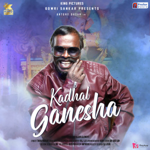 Listen to Kadhal Ganesha song with lyrics from Anthony Daasan