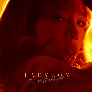 อัลบัม #GirlsSpkOut ศิลปิน TAEYEON