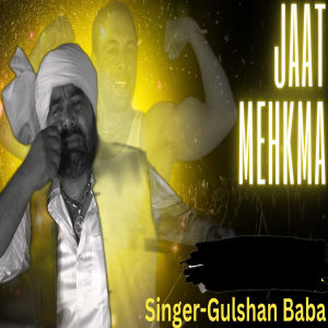 Album Jaat Mehkma from Gulshan Baba