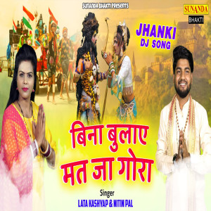 Listen to BIn Bulae Mat Jaa Gaure song with lyrics from Nitin Pal