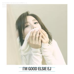 ดาวน์โหลดและฟังเพลง I'm good Instrumental (Inst.) พร้อมเนื้อเพลงจาก Hahm Eun-jung