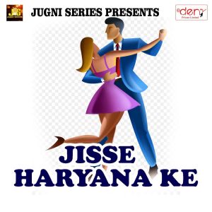 ดาวน์โหลดและฟังเพลง Yeh Ishq Hai พร้อมเนื้อเพลงจาก Rajesh Kumar