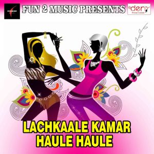 Listen to Dulha Milto Jhakash Ge song with lyrics from Amar Yadav