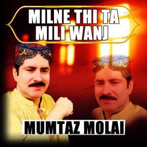 Album Milne Thi Ta Mili Wanj from Mumtaz Molai