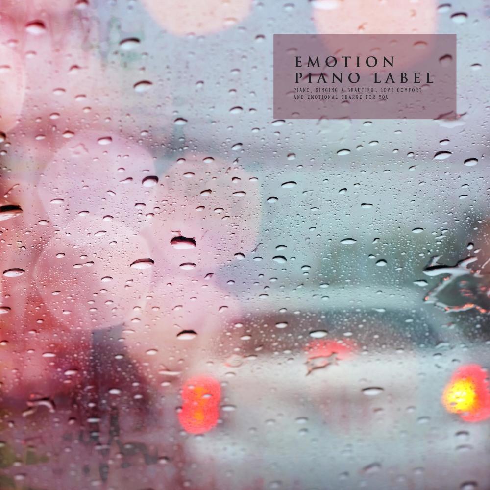 Heart Rain (Nature Ver.)