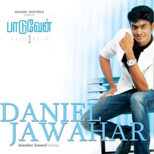 Listen to Unthan Akkini song with lyrics from Daniel Jawahar
