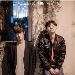 收听Laon的The Night歌词歌曲