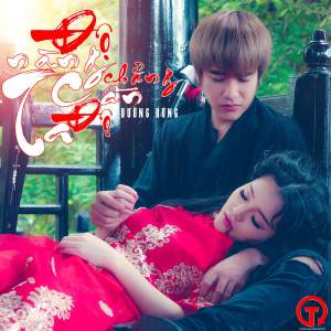 ดาวน์โหลดและฟังเพลง Độ Nàng Chẳng Cần Độ Ta พร้อมเนื้อเพลงจาก Đường Hưng