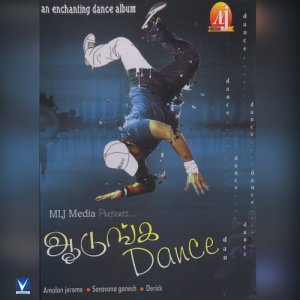 Dengarkan Patcha Kile lagu dari Yazhini dengan lirik