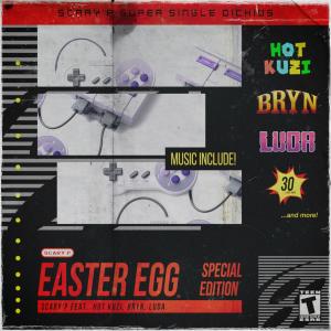 Album Easter Egg from Bryn