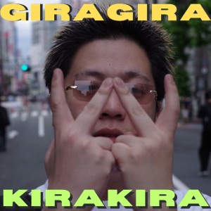 Listen to GIRAGIRA&KIRAKIRA (feat. YUNG HIROPON) song with lyrics from Iida Reo