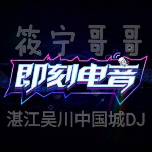 收聽寧麓洛的無法證明歌詞歌曲