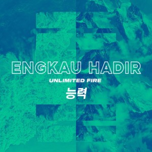 ดาวน์โหลดและฟังเพลง Engkau Hadir พร้อมเนื้อเพลงจาก Unlimited Fire Band