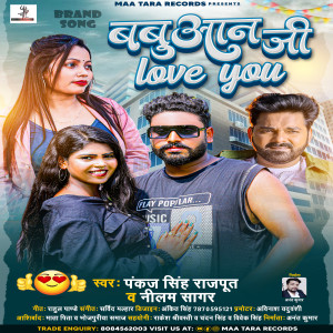 Album Babuaan Ji Love You from 