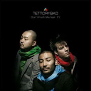 ดาวน์โหลดและฟังเพลง Short Love Tale พร้อมเนื้อเพลงจาก TettoryBad