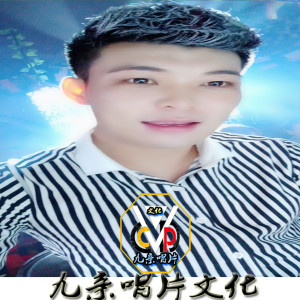 Listen to 晴天 (DJ版) song with lyrics from 王亚鹏