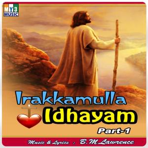 Listen to Idhayam song with lyrics from Ragupathi
