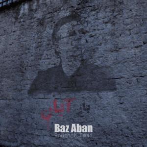 Listen to Baz Aban song with lyrics from Rouzbeh Emad
