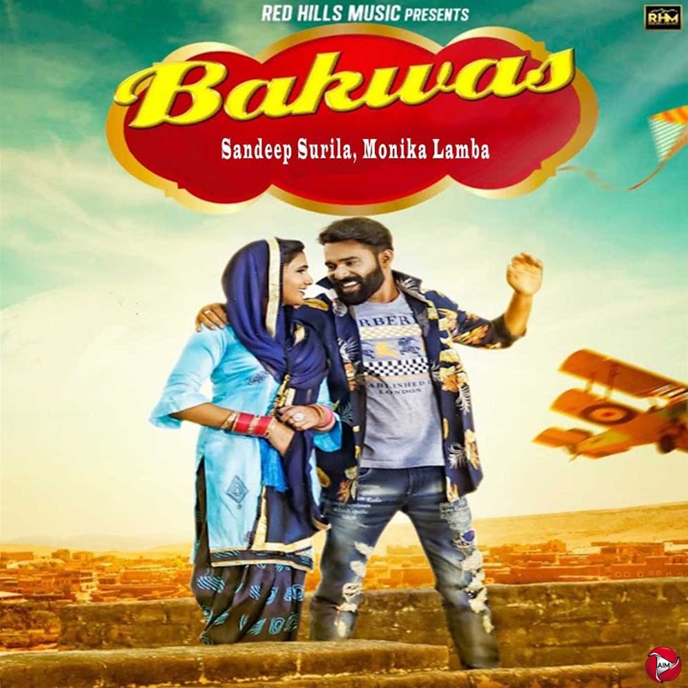 Bakwas