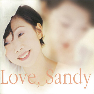 Dengarkan 為你我受冷風吹 lagu dari Sandy Lam dengan lirik