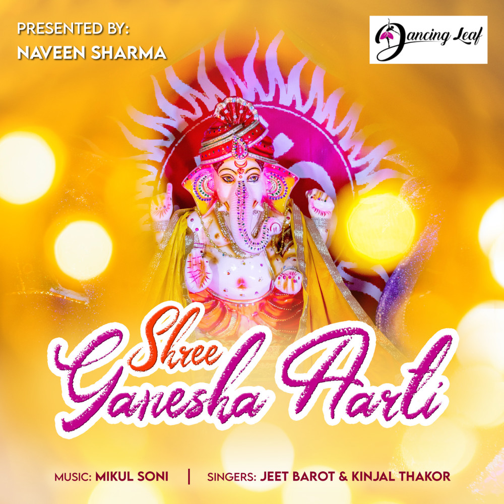 Shree Ganesha Aarti