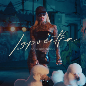 Album Ispocetka oleh Ivana Boom Nikolic