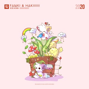 Listen to 彩虹冰激凌 (其他) song with lyrics from OneFanki