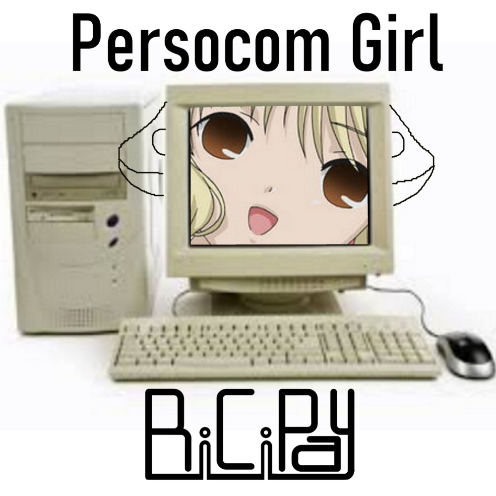 Persocom Girl