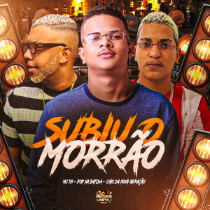 收聽Pop Na Batida的Subiu o Morrão (Explicit)歌詞歌曲