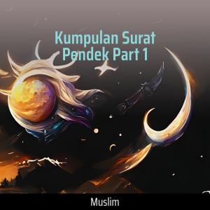 Dengarkan Kumpulan Surat Pendek Part 1 lagu dari Muslim dengan lirik