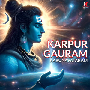 ดาวน์โหลดและฟังเพลง Karpur Gauram Karunavataram พร้อมเนื้อเพลงจาก Udit Narayan Jha, Sadhana Sargam,