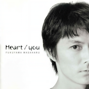 ดาวน์โหลดและฟังเพลง You (Original Version) พร้อมเนื้อเพลงจาก Masaharu Fukuyama