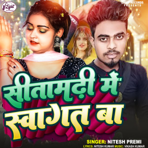 Listen to Sitamarhi Me Swagat Ba song with lyrics from Nitesh Premi