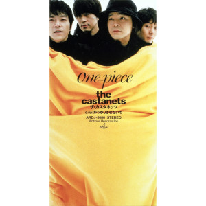 อัลบัม One-piece ศิลปิน The Castanets