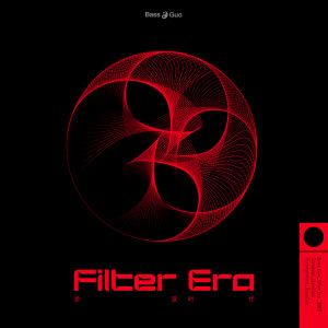 Bass Guo的专辑Filter Era