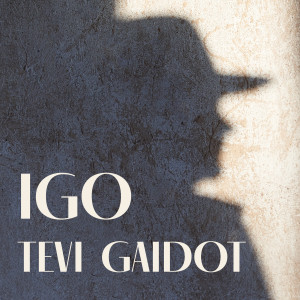 Album Tevi Gaidot from Igo