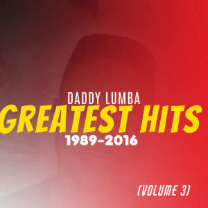 Daddy Lumba的專輯Greatest Hits (1989 - 2016) (Volume 3) (Explicit)