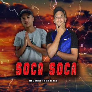 收聽Mc Clark的Soca Soca歌詞歌曲