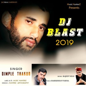 ดาวน์โหลดและฟังเพลง Dj Blast 2019 พร้อมเนื้อเพลงจาก Dimple Thakur